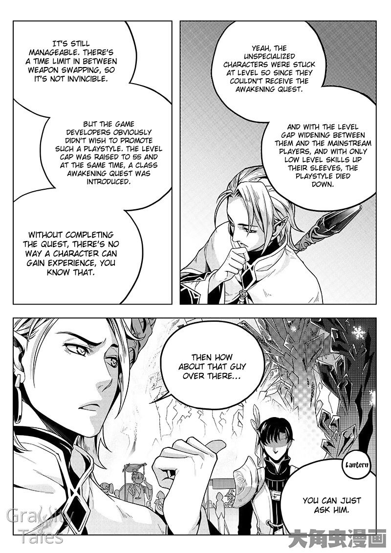 The King's Avatar Chapter 12.2 4